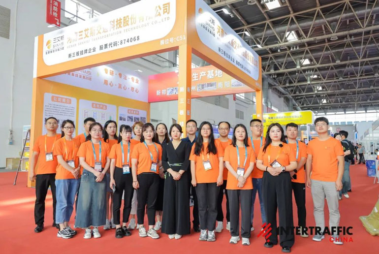ពិព័រណ៍ចិនអន្តរចរាចរណ៍ឆ្នាំ 2024 នៅទីក្រុងប៉េកាំង